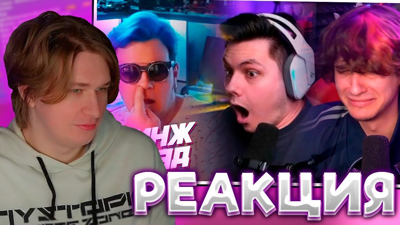 ФИСПЕКТ СМОТРИТ: CR1NGE НАРЕЗКА! ПОПРОБУЙ НЕ ЗАСМЕЯТЬСЯ, 2228% ПРОИГРАЮТ