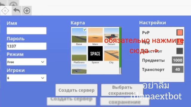 สอนทำnextbot |hypper sandbox смотреть онлайн