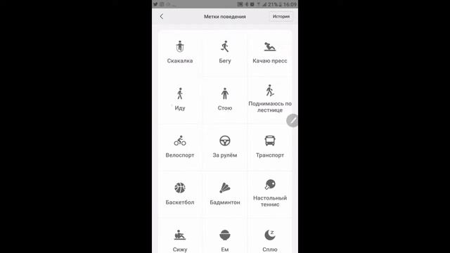 mi fit. подробная инструкция. для mi band, уведомления, сон, шаги! смотреть онлайн