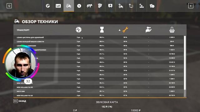 ПОСАДИЛ♦СКОСИЛ♦ПРОДАЛ♦Farming Simulator 19 RASTI™ смотреть онлайн