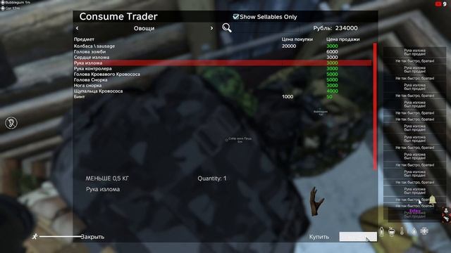 ? «Stream Dayz» Фарм мутантов #Day 3 «Попробуй выжить - pve» смотреть онлайн