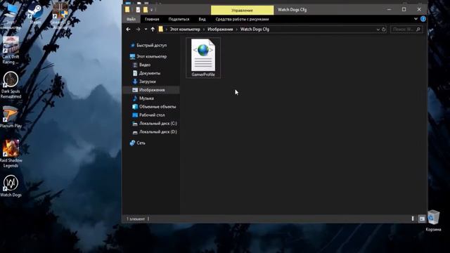 Watch Dogs Оптимизация⚡Как Повысить Fps В Watch Dogs⚡ смотреть онлайн