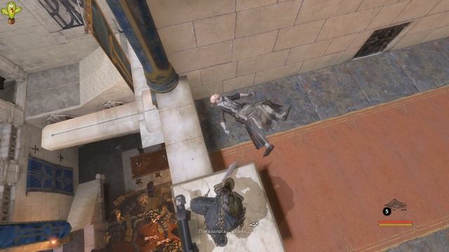 Styx (прохождение) gameplay #6 Секрет с рычагами смотреть онлайн