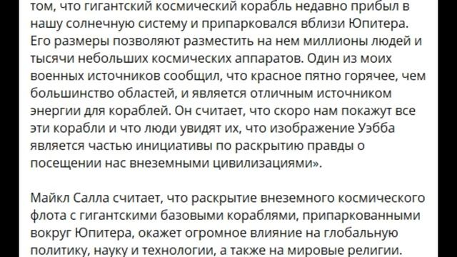 Военные по крупицам продолжают выдавать информацию об НЛО. смотреть онлайн