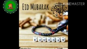 Мархаба Я Шахри Рамадан