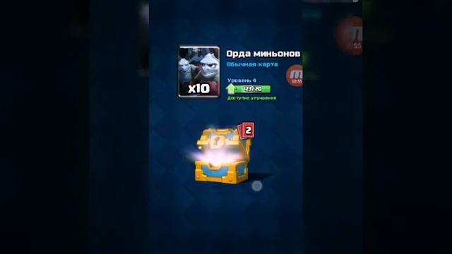 ЛОВИМ НОВУЮ КАРТУ В CLASH ROYALE!! смотреть онлайн