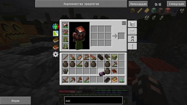 ЭРА ПРИМИТИВА #8 - ПРИМИТИВ И БРОНЗОВЫЙ ВЕК И ПЕЩЕРЫ!! | Выживание с модом TerraFirmaCraft смотреть онлайн