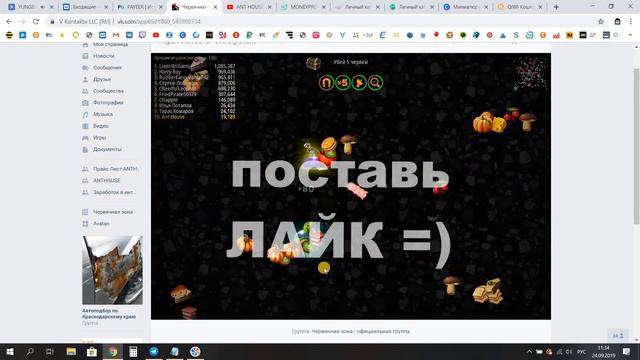 Бесплатная онлайн игра про червяков «Червячная зона» или ВЫЗЫВАЙТЕ СКОРУЮ, мир сошёл с ума!) смотреть онлайн