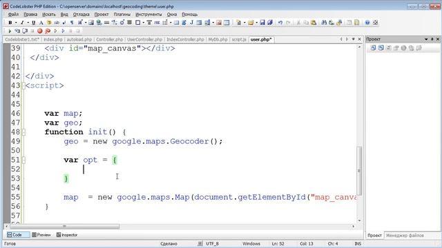 Геокодирование, используя google maps смотреть онлайн
