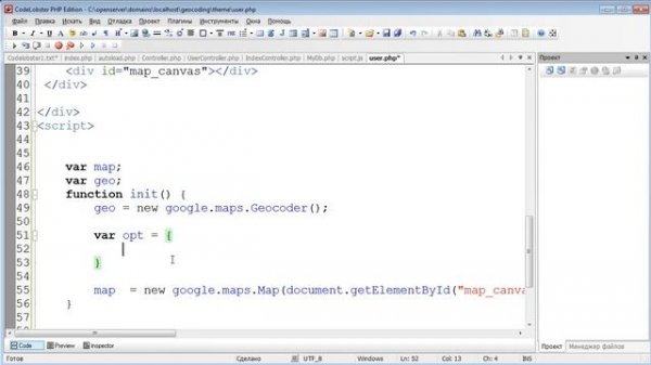 Геокодирование, используя google maps