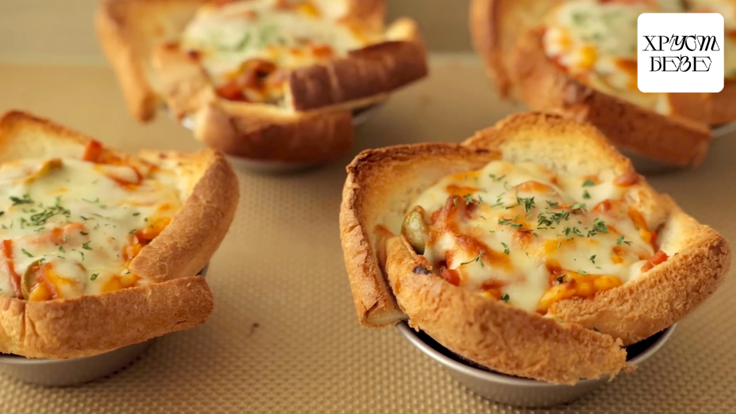 Мини-пицца на завтрак. Готовлю 3 раза в неделю