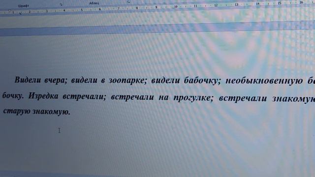 Словосочетание 2 часть смотреть онлайн