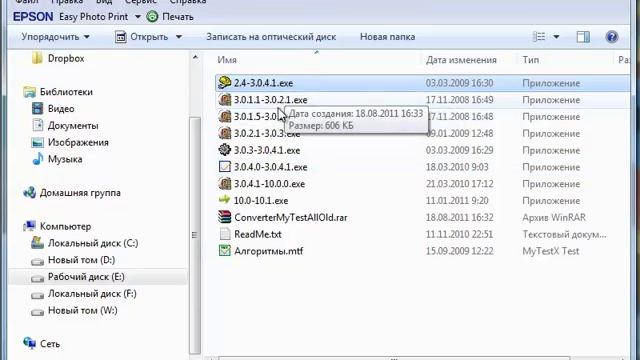Как переконвертировать тесты вновую версию MyTestX смотреть онлайн