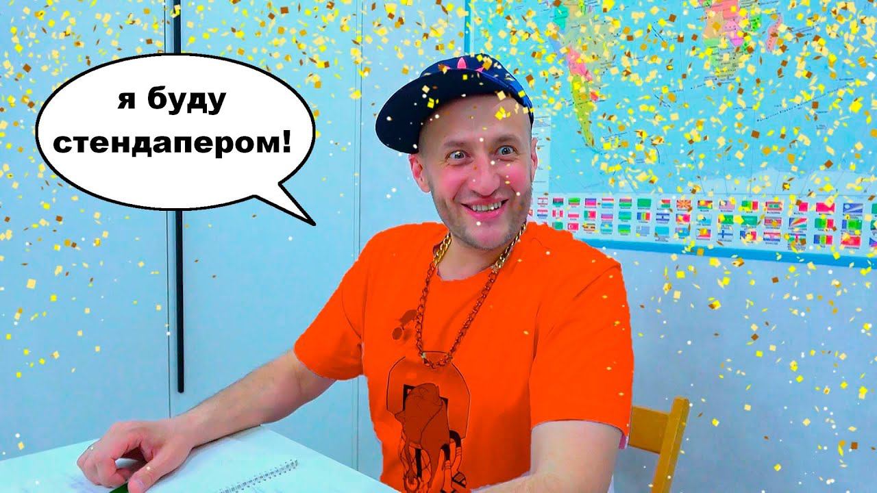 К ТУПАРЕВУ пришла МУЗА! смотреть онлайн