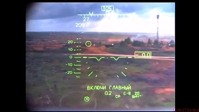 вертолет открыл огонь вид с нутрии вертолета смотреть онлайн