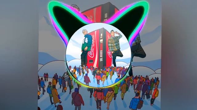 (41-46 Hz) Tanir_Tyomcha_-_Coca_Cola — Low Bass By Kpaca_Wella смотреть онлайн