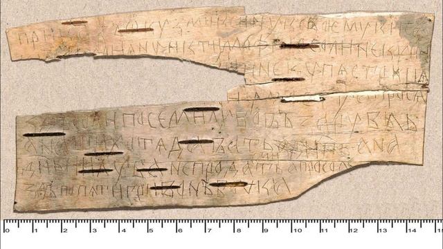 Грамота №2 Старая Русса / О ценах на соль / Древнерусские берестяные грамоты смотреть онлайн