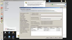 КАК УСТАНОВИТЬ SQL SERVER - пошаговая инструкция