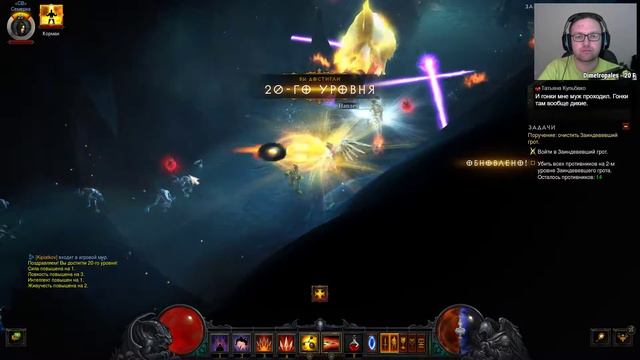 Немного аутизма в Diablo III - сезон с нуля