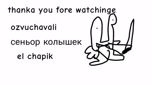 и. н. ж. о 1 (испытания на желейку опять) - а что такое.... ?? смотреть онлайн