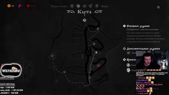 HellYeahPlay проходит Black Book (Черная Книга) #1 смотреть онлайн