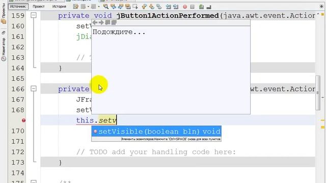 7.2 Знакомства с GUI Java. Login - Password смотреть онлайн