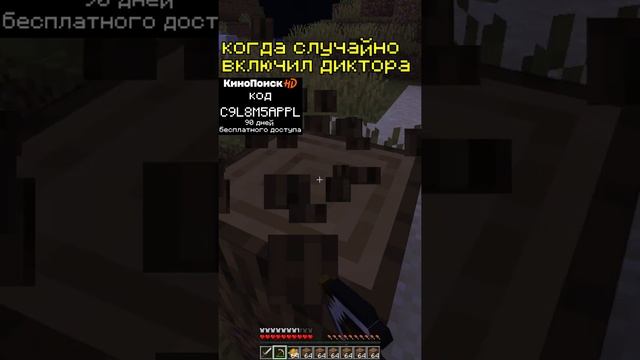 КОГДА ВКЛЮЧИЛ ДИКТОРА В МАЙНКРАФТ смотреть онлайн
