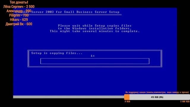 Устанавливаю Windows Home Server 2007 на 775 сокет смотреть онлайн