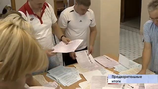 Предварительные итоги смотреть онлайн