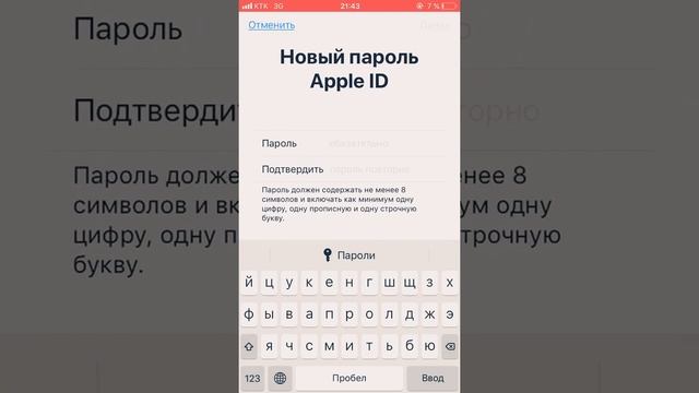 Что делать если забыл пароль от icloud смотреть онлайн