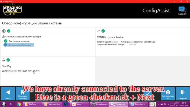 Installation Xentry PassThru 2021.06 Most Stable Version for J2534 Openport 2.0 + Offline SDFlash смотреть онлайн
