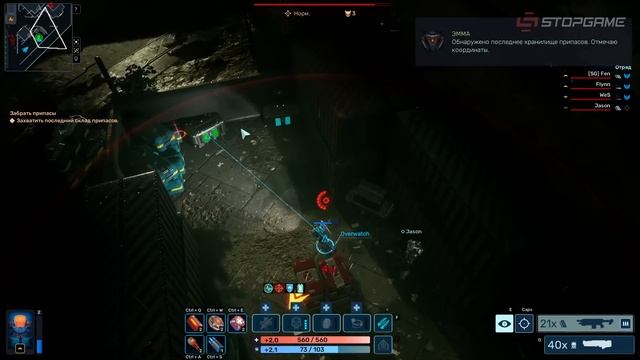 The Red Solstice 2: Survivors смотреть онлайн