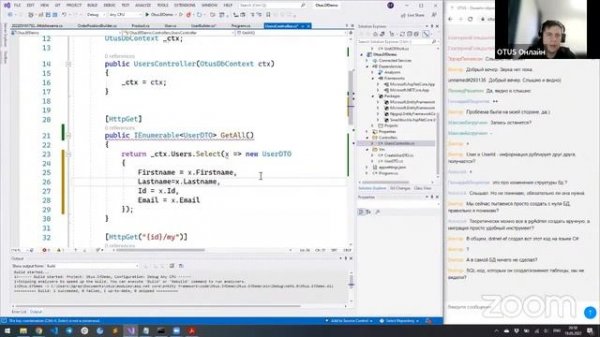 Работа с базой данных с помощью Entity Framework Core // курс «C# ASP.NET Core разработчик»