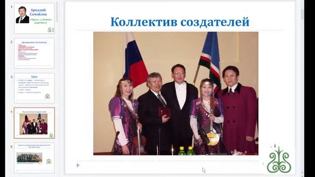 Слово о композиторе. Лекторий №8. Самойлов. смотреть онлайн