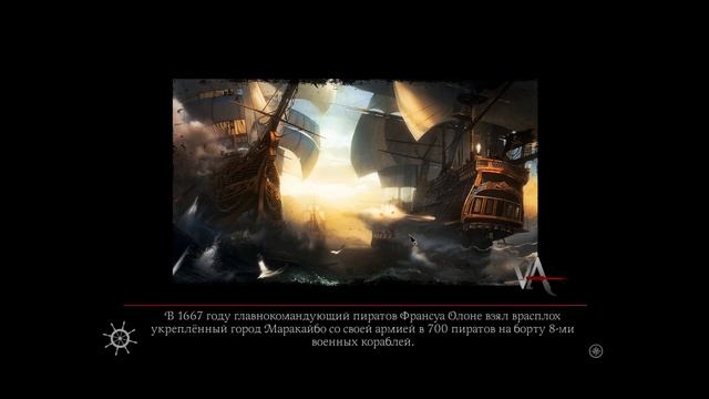 Vendetta - curse of Ravens Cry. Серия 8. смотреть онлайн