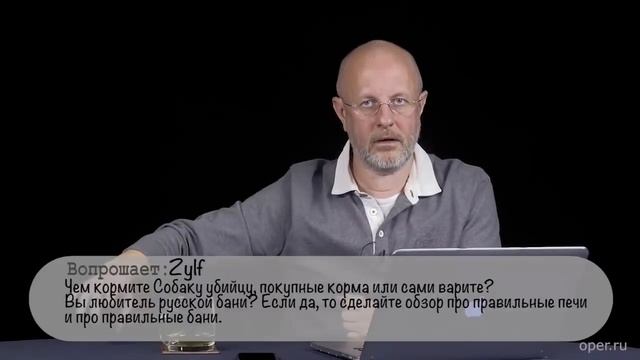 Гоблин - Про русскую баню развернуто смотреть онлайн