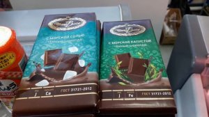 По Вашим просьбам: сахалинские цены на продукты.