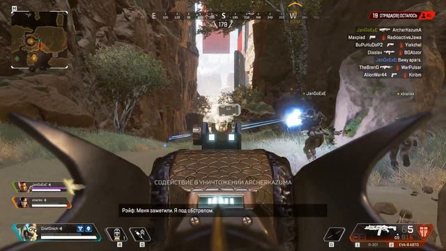 Апекс Легенд - Октейн - история персонажа 😂 ROFL-Story обзор Apex Legends | Способности и характер смотреть онлайн