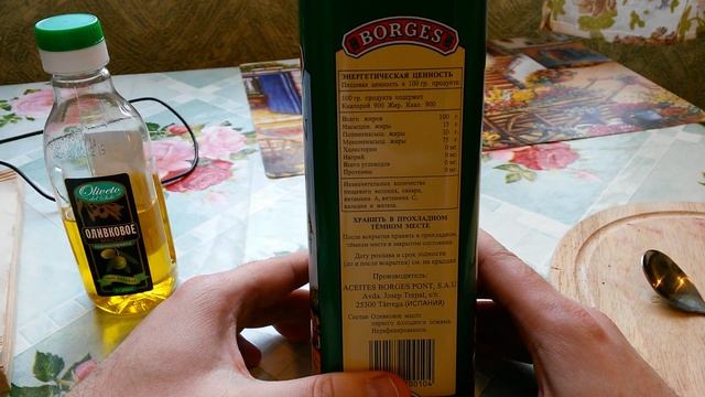 Обзор Оливковое масло смотреть онлайн