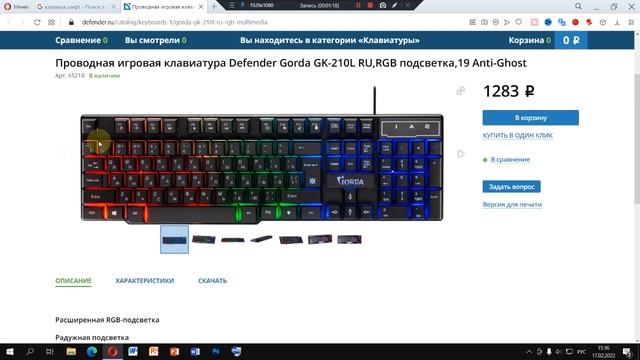 Секреты Мастеров Ремонта