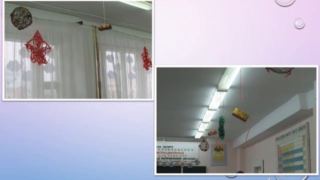 ПОБЕДИТЕЛИ КОНКУРСА "Лучшее украшение кабинета" смотреть онлайн