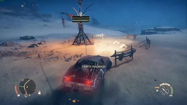 MAD MAX - Спасаем Пса ! #4 смотреть онлайн