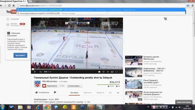 Как скачать видео из YouTube? смотреть онлайн