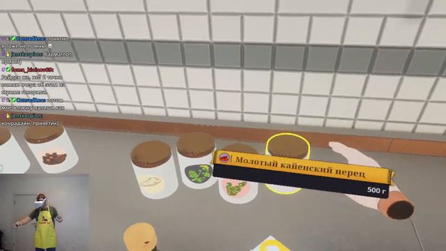 Серж Рамси Cooking Simulator VR №1 смотреть онлайн