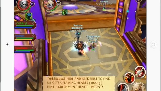 эмбемах баг тактика танка лука хила воины хауса и порядка Order & Chaos Online game ipad wow l2 bug смотреть онлайн