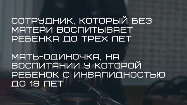 Секреты Мастера