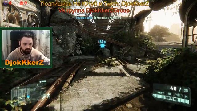 Crysis 3 смотреть онлайн