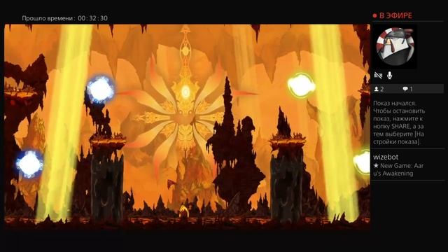 Игры на вынос 4 - Aaru's Awakening смотреть онлайн