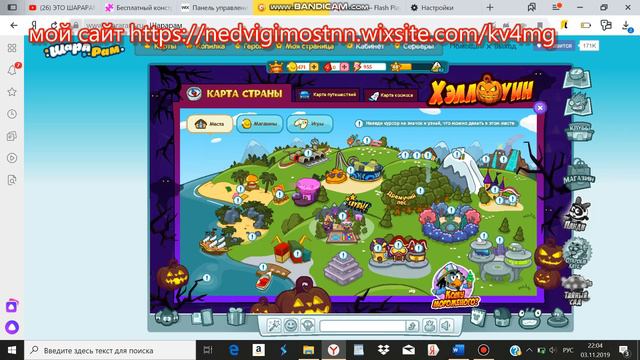 ЭТО ШАРАРАМ ДЛЯ ВАС ПРИЧИНЫ ПОЧЕМУ НЕ РАБОТАЕТ МИКРОФОН ?!? смотреть онлайн