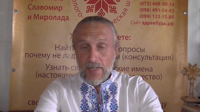 Толкование психоматрицы. Ячейка "4" - Здоровье. смотреть онлайн